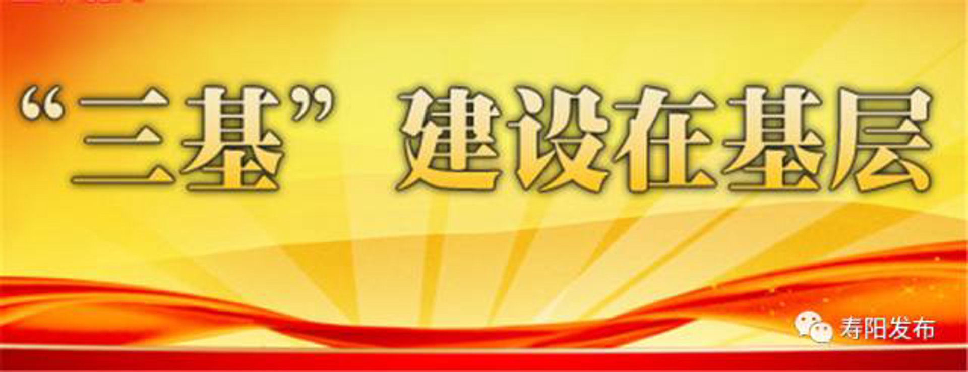 三基光电科技